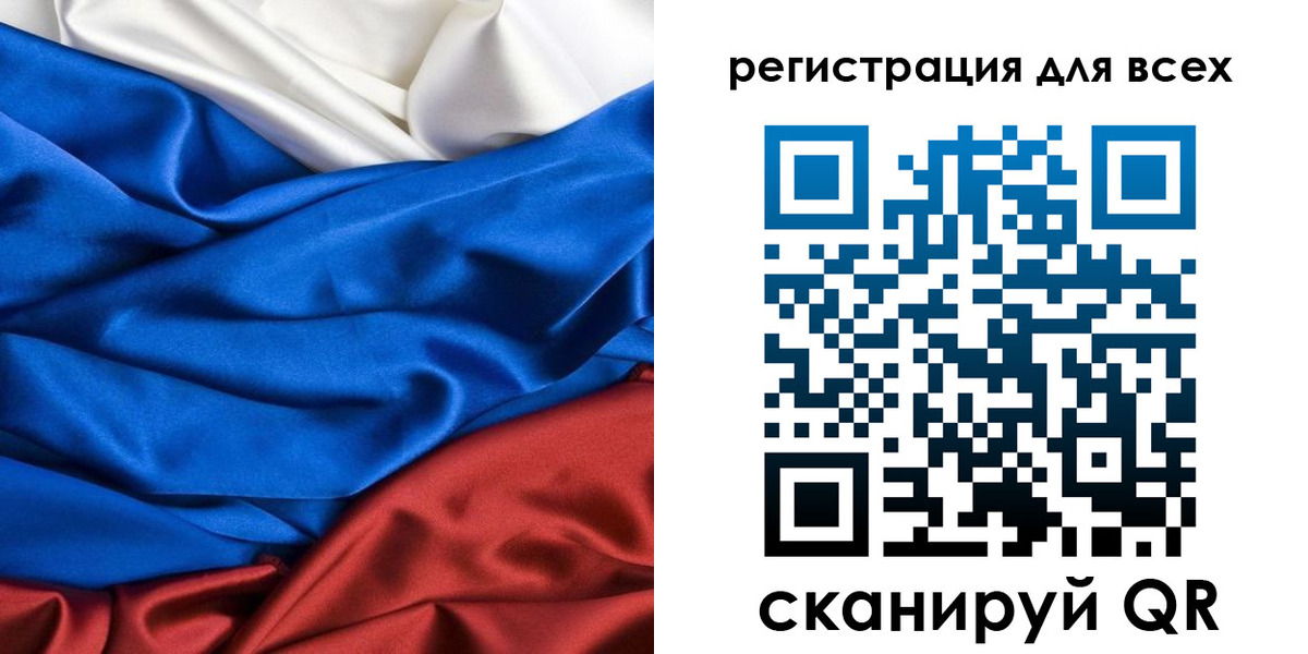 прописка 2025 в Новодвинске