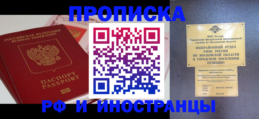 форма 3 в Новодвинске