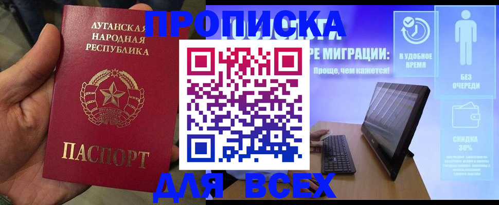 регистрация для школы в Новодвинске